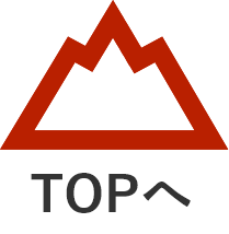 ページトップに戻るボタン