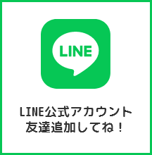 磐梯町LINE