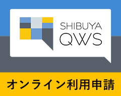 渋谷キューズ