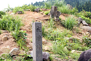 戒壇跡