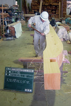 槍鉋で仕上げ作業の写真