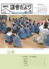 第220号の表紙画像