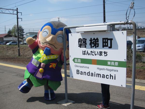 ロボばんじぃ