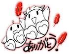 hane