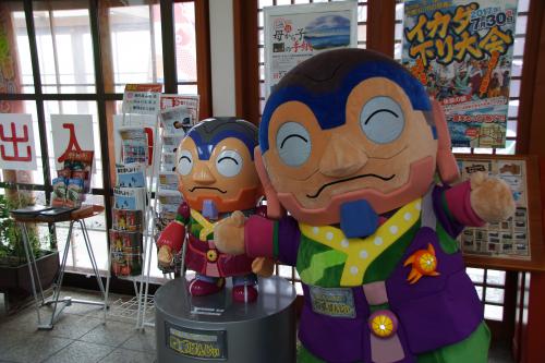 道の駅ばんじぃ