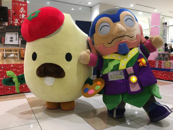 コメナルド