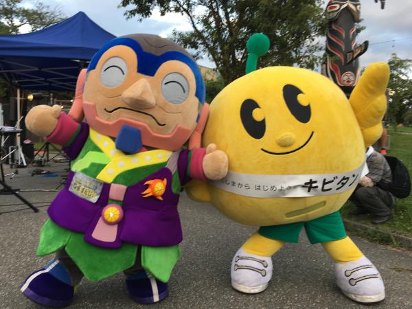 きびたん