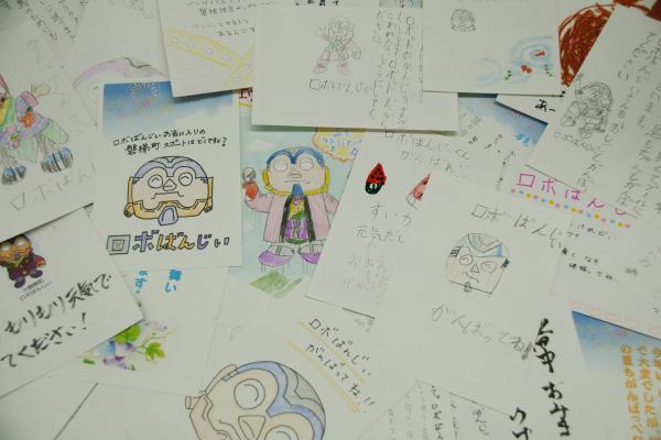 はがき