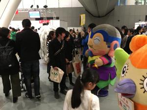 おもてなし