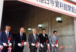 磐梯山慧日寺資料館オープン