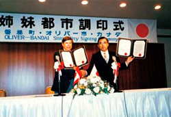 カナダ国オリバー市と姉妹都市を締結