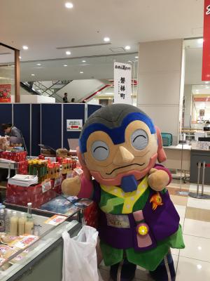 店