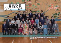 磐梯弘報９月号