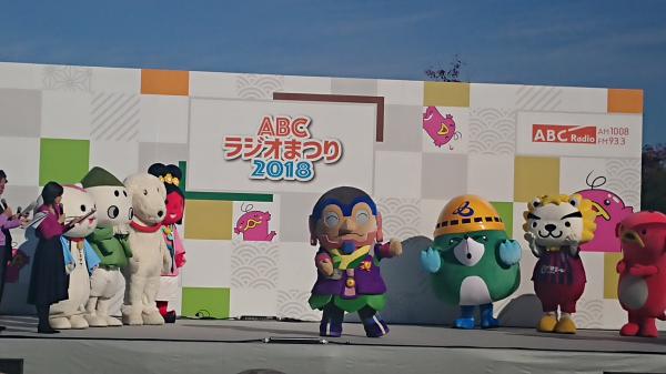 ステージ