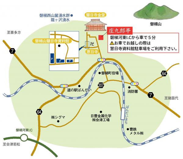 床九郎亭（地図）