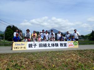 ばんだい米親子田植え体験ツアー６