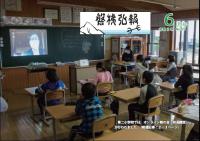 2020年6月号