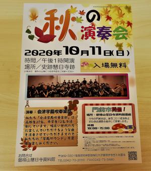 門前市