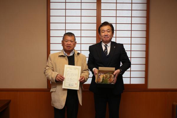 認定式