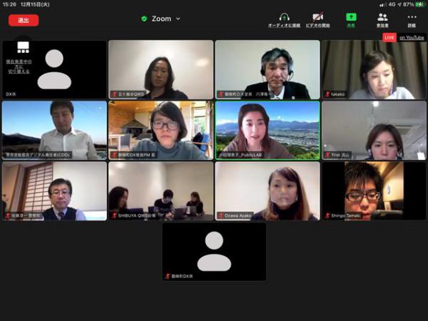審議会