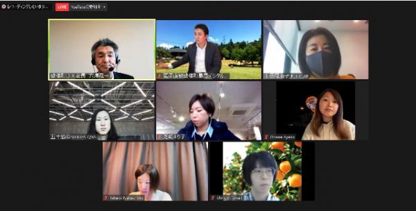 審議会