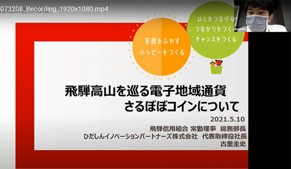 オンライン勉強会００１