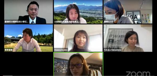審議会