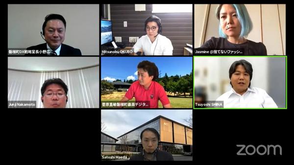 審議会