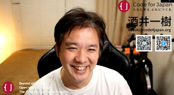 講師 酒井 一樹 さん