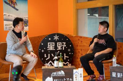 磐梯町長が堀江貴文氏と対談 磐梯町ホームページ