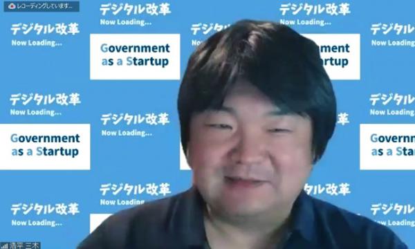 講師 三木 浩平 氏