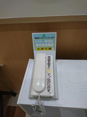 直通電話