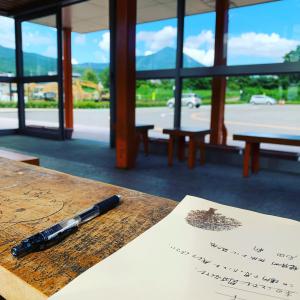 町あわせ文庫②