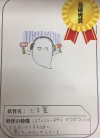 だま霊