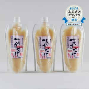 甘酒