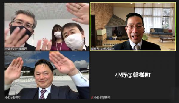 オンライン視察の様子01