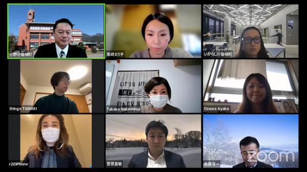 審議会の様子
