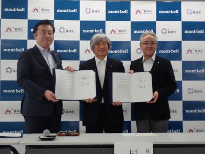 締結式の様子