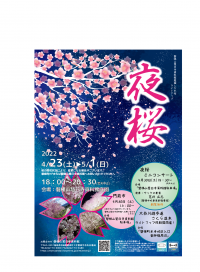 チラシ