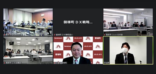 オンライン研修の様子
