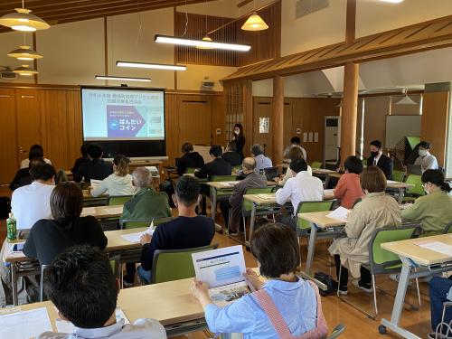 町内事業者向け説明会の様子
