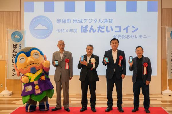 発売記念セレモニー