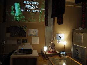 おはなし会・２