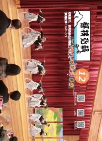 2022年12月号