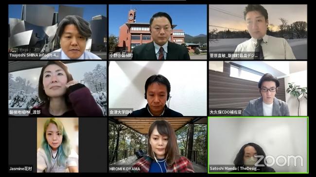 審議会の様子