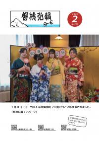 表紙
