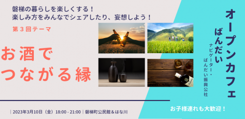 カバー