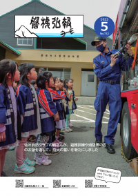 表紙
