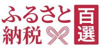 ｄショッピングふるさと納税ドコモ百選