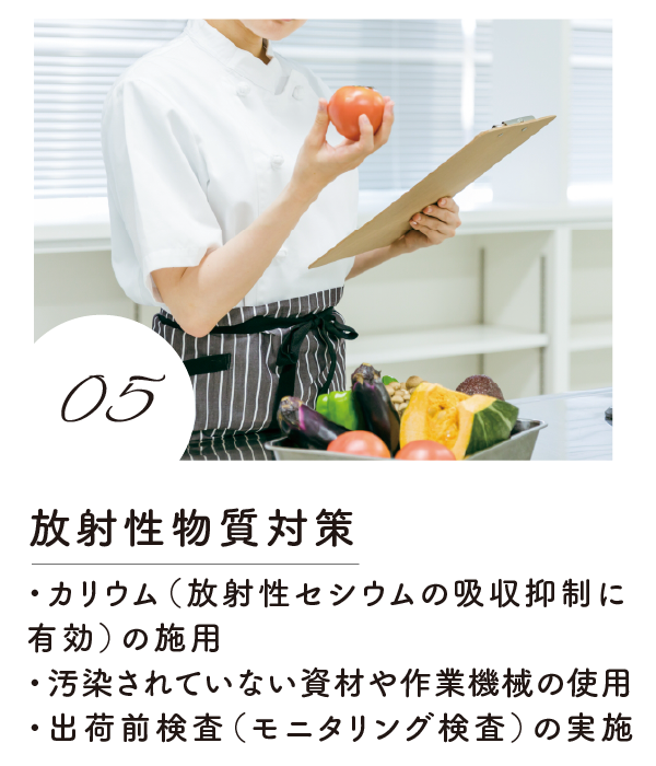 gap5